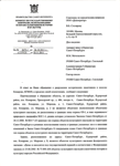 Ответ КГИОП СПб от 10.11.2011 на обращение к губернатору СПб от 25.10.2011