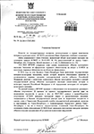 Ответ КГИОП СПб от 31.08.2015 на запрос о состоянии бывш. дачи Шихина в Комарово