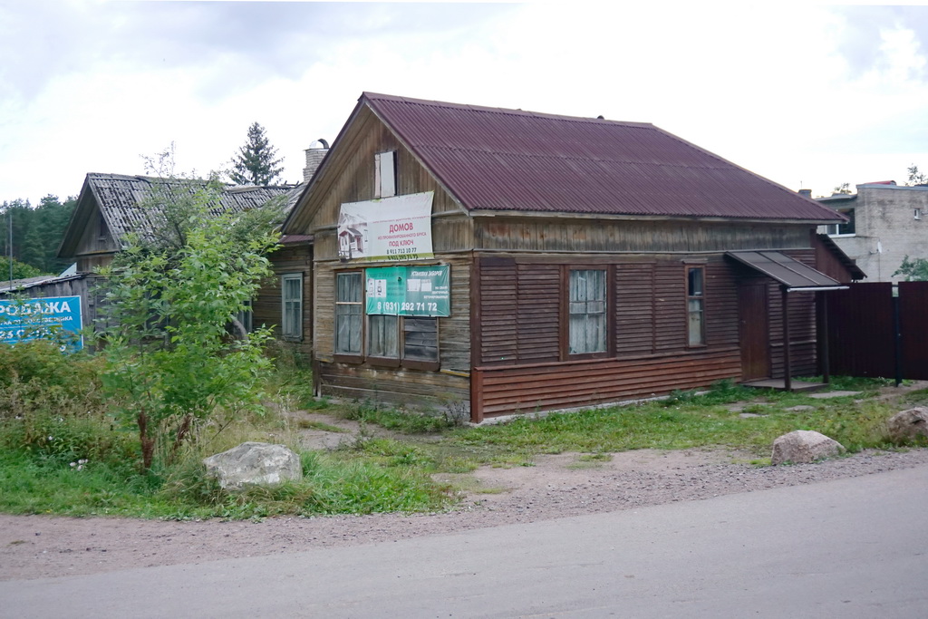 Дом на северной стороне железной дороги, справа от нынешнего шоссе.