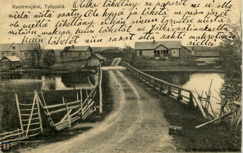 Мост через речку Тюопполя.jpg