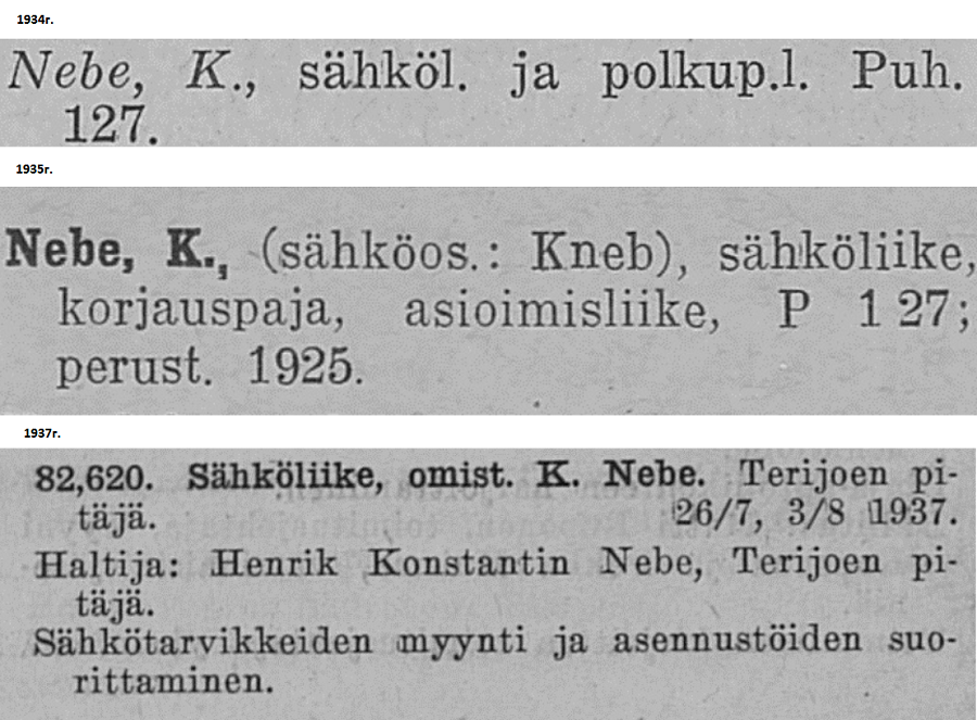 эл.товары, торговля, ремонт.работы, велоремонт, агент.контора осн.1925.png