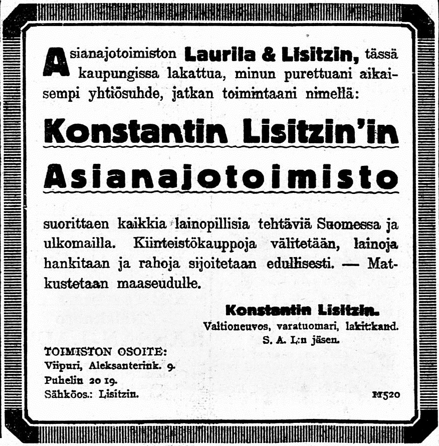 Лисицын 1924 - реклама.jpg