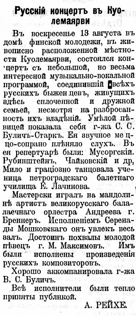 Русские Вести 9.9.1922.jpg