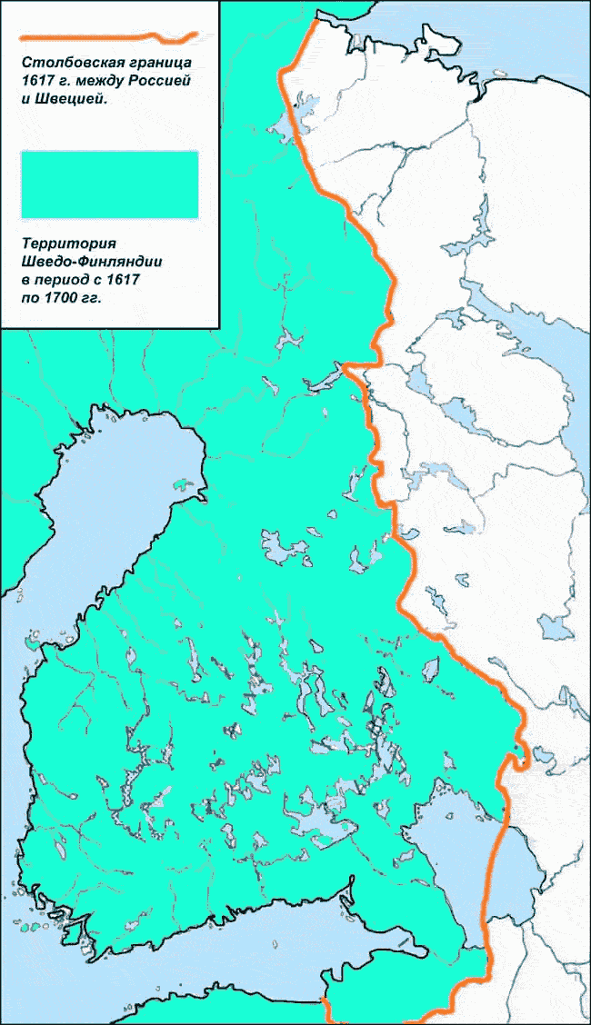 Столбовский мирный договор 1617