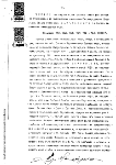 Завещание Е. Э. Картавцова от 15 февраля 1917 г.