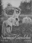 Газета «Suomen Kuvaleht» № 31 от 01.08.1925 г.
