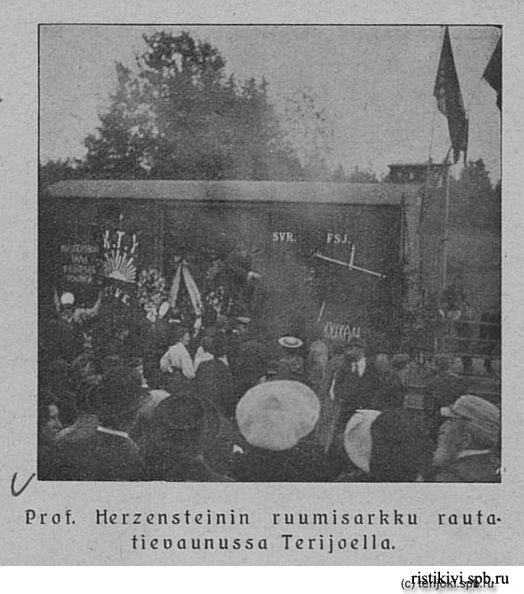terijoki-hertzenstein-funeral-2.jpg
