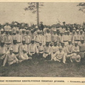 sr_Kellomaki_firefighters_1911.jpg