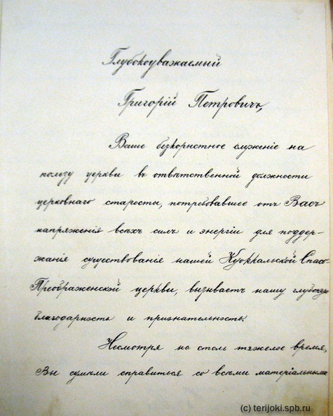 Bashmakov_1932-01.jpg