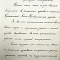 Bashmakov_1934-01