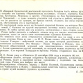 Penaty_1962-00e