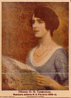 Trifonova_O_N-I_E_Repin-1925