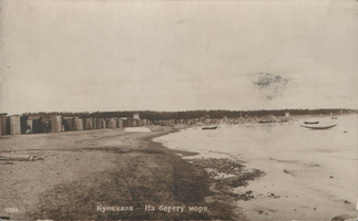 Куоккала. На берегу моря. 1914 г. (5)