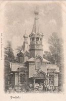 Первая церковь (Дурдина), рубеж 19-20-го веков (3).