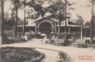 Казино. В парке. 1913 г.(3)