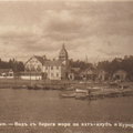 terijoki_jpk-01: Терийоки. Яхт-клуб и Курорт "Казино". 1912-1913 гг.