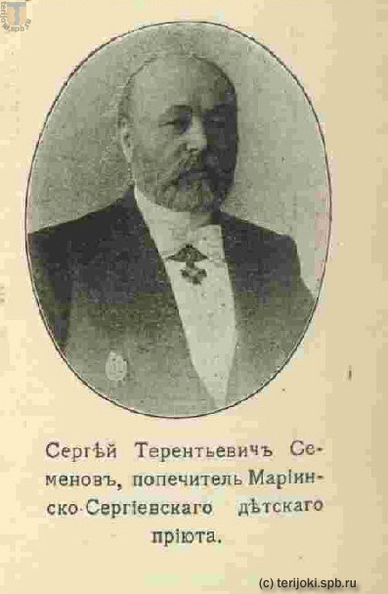 Semenov_1909.jpg
