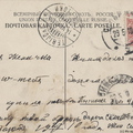 mls_postcard_Semenov-02