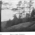KiT_pics_1913-4.jpg