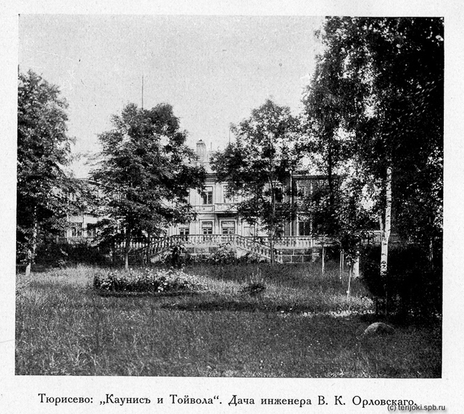 Termolit_1915-1.jpg