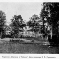 Termolit_1915-1.jpg