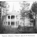 Termolit_1915-2.jpg