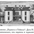 Termolit_1915-8.jpg