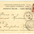 sr_Pavlovsk_Kuokkala_1903-01b.jpg