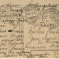 sr_Sestroretsk_Neivola_1916-01b