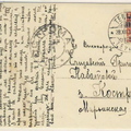 sr_Terijoki_Kostroma_1913-10b.jpg