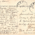 yut_Samara_Kuokkala_1910-03b