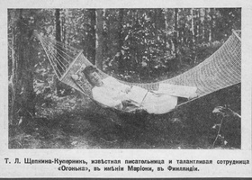 sr_Terijoki_Nikitin_1913-2