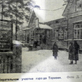 1940_lenpravda_izb_uch-6