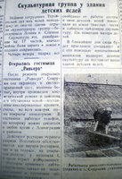 lenin_stalin_1948-text