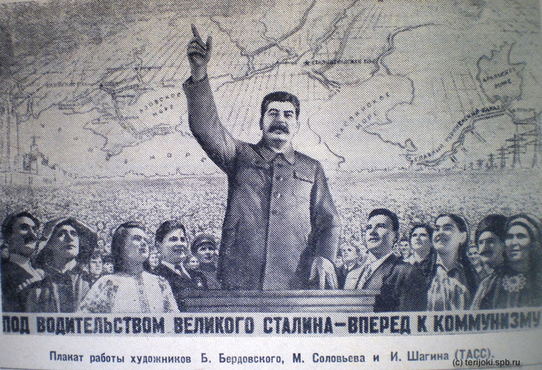 lz_1950_stalin_plakat.jpg