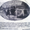 lz_avtobus_1947.jpg