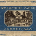 kr_1948-00a