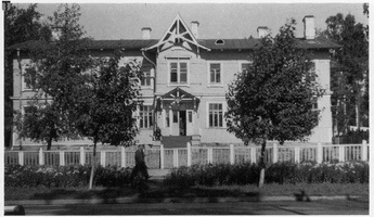 Бывшая русская народная школа на Виертотие (послевоенное фото)