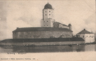 Выборг. Крепость. Около 1910. (5)