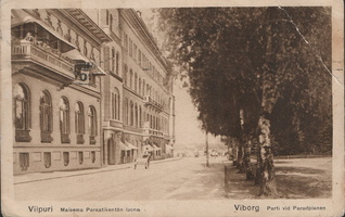 36. &quot;Выборг. Уголок возле Парадной площади&quot;, 1924 г.(5)