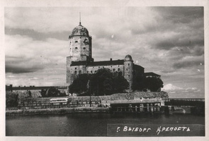 3. Крепость, 1946 г.