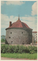 4. Выборг. Круглая башня XVI век