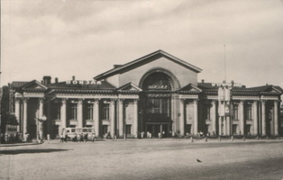 2. Здание железнодорожного вокзала. Архитектор Б.Сперанский. 1953 год.