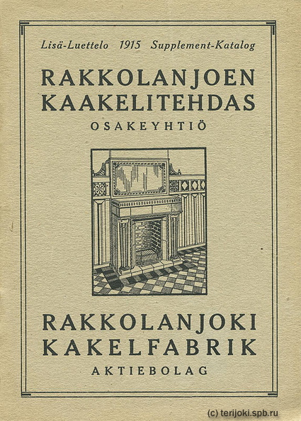 pechi_rakkolanijoki_1915-19-01.jpg