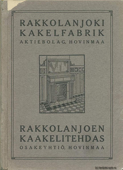 pechi_rakkolanijoki_1920-01.jpg