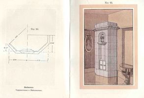 pechi_sortavala_finbank-67.jpg