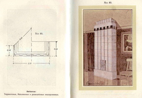 pechi_sortavala_finbank-78.jpg