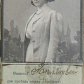 ticket_1910-1