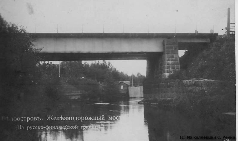 sr_Beloostrov_bridge_1911.jpg