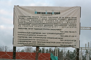 sp_Ozerskoe_2012-01